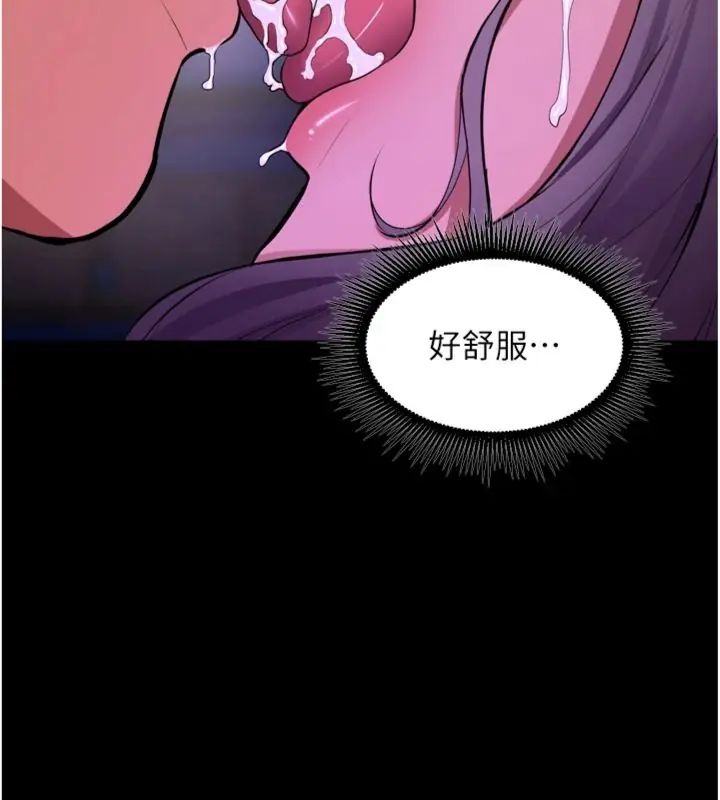 狱火重生 - 第71話-好想要更多的「疼愛」 - page 54