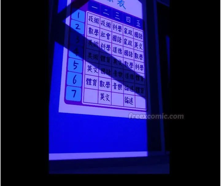 狱火重生 - 第71話-好想要更多的「疼愛」 - page 60