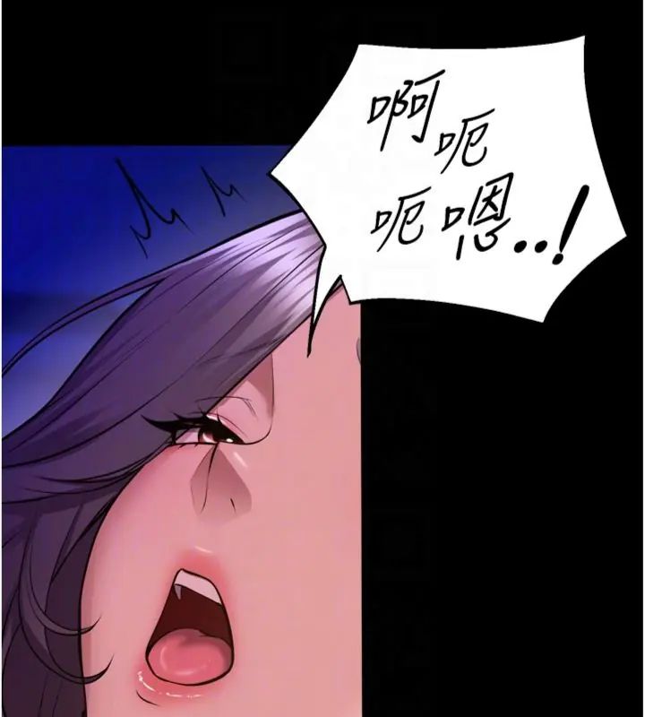 狱火重生 - 第71話-好想要更多的「疼愛」 - page 80