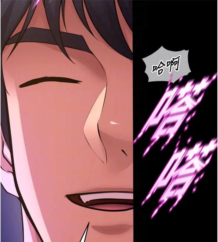 狱火重生 - 第71話-好想要更多的「疼愛」 - page 88