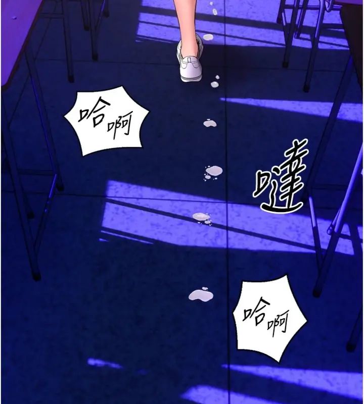 狱火重生 - 第71話-好想要更多的「疼愛」 - page 100