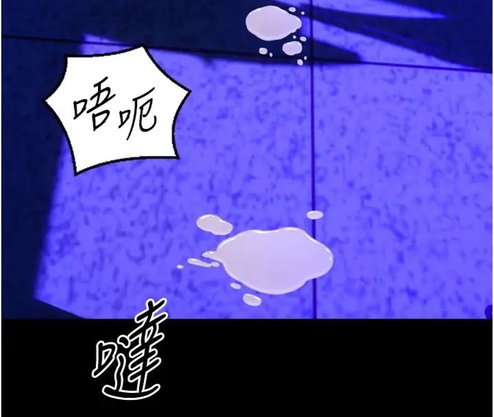 狱火重生 - 第71話-好想要更多的「疼愛」 - page 101