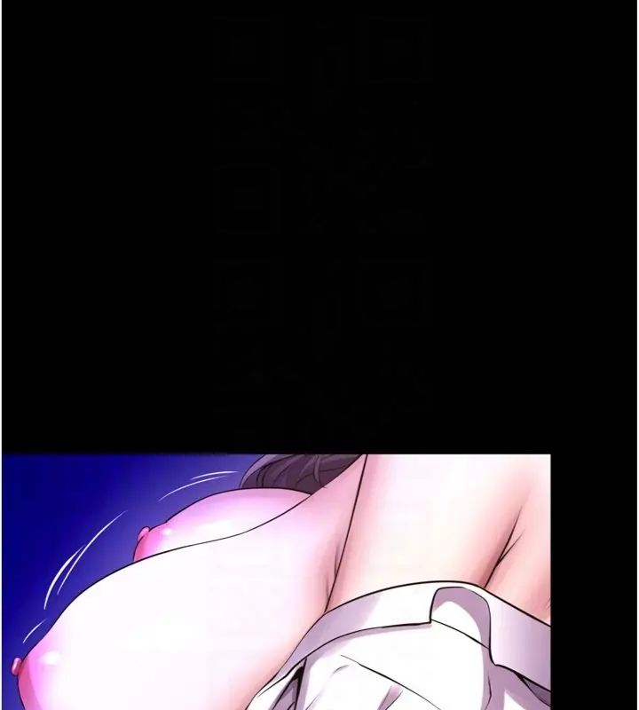 狱火重生 - 第71話-好想要更多的「疼愛」 - page 102