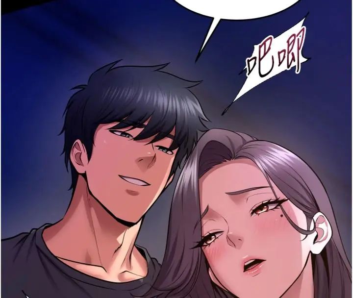 狱火重生 - 第71話-好想要更多的「疼愛」 - page 114