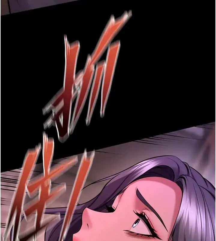 狱火重生 - 第73話-妳在這裡只配當隻母狗 - page 22