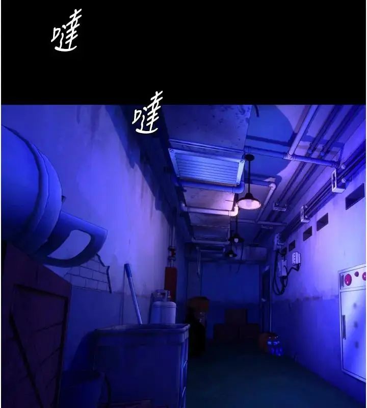 狱火重生 - 第73話-妳在這裡只配當隻母狗 - page 67