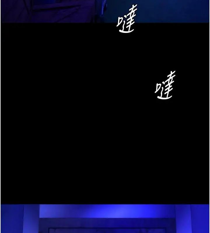 狱火重生 - 第73話-妳在這裡只配當隻母狗 - page 68