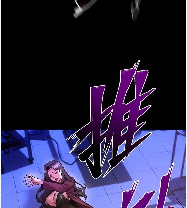 狱火重生 - 第73話-妳在這裡只配當隻母狗 - page 77