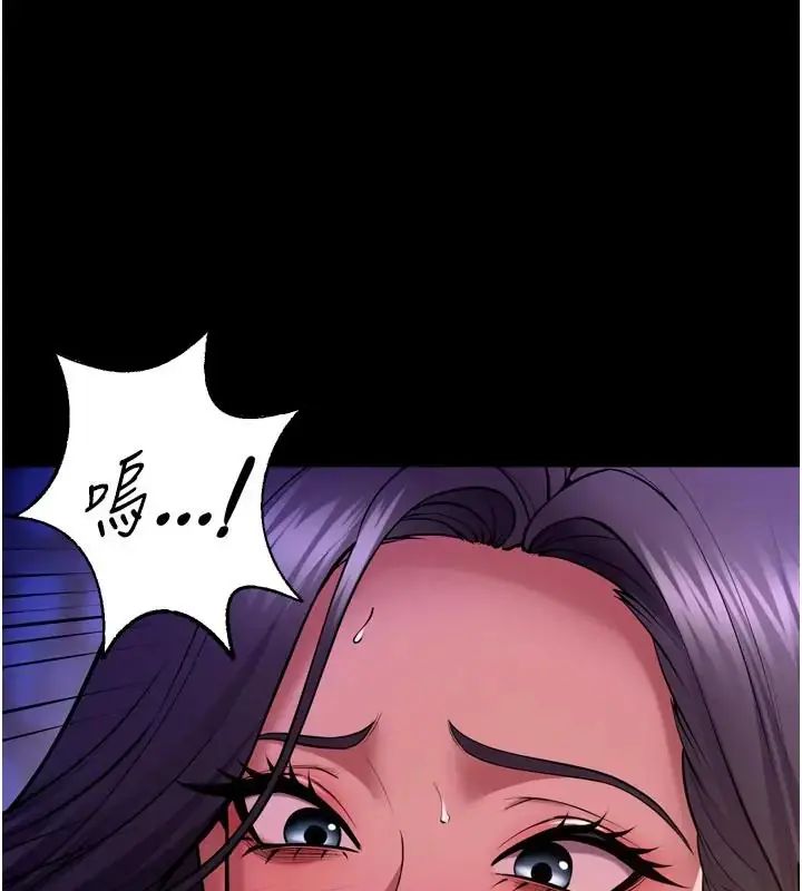 狱火重生 - 第73話-妳在這裡只配當隻母狗 - page 99