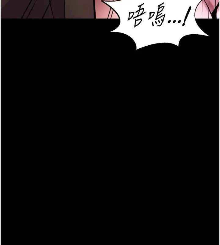 狱火重生 - 第73話-妳在這裡只配當隻母狗 - page 101