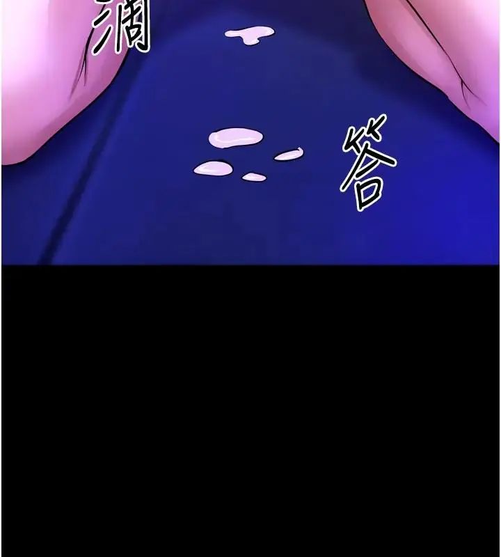 狱火重生 - 第73話-妳在這裡只配當隻母狗 - page 108