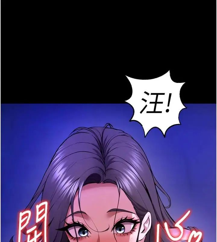 狱火重生 - 第73話-妳在這裡只配當隻母狗 - page 113