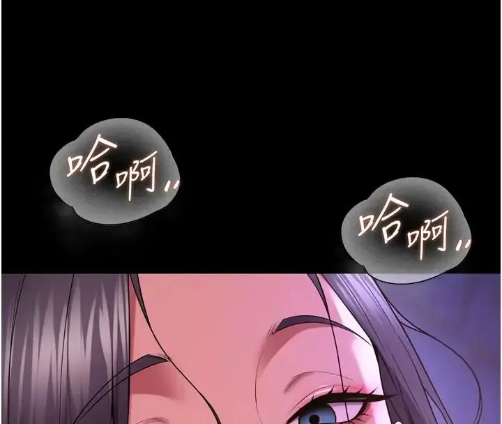 狱火重生 - 第73話-妳在這裡只配當隻母狗 - page 116
