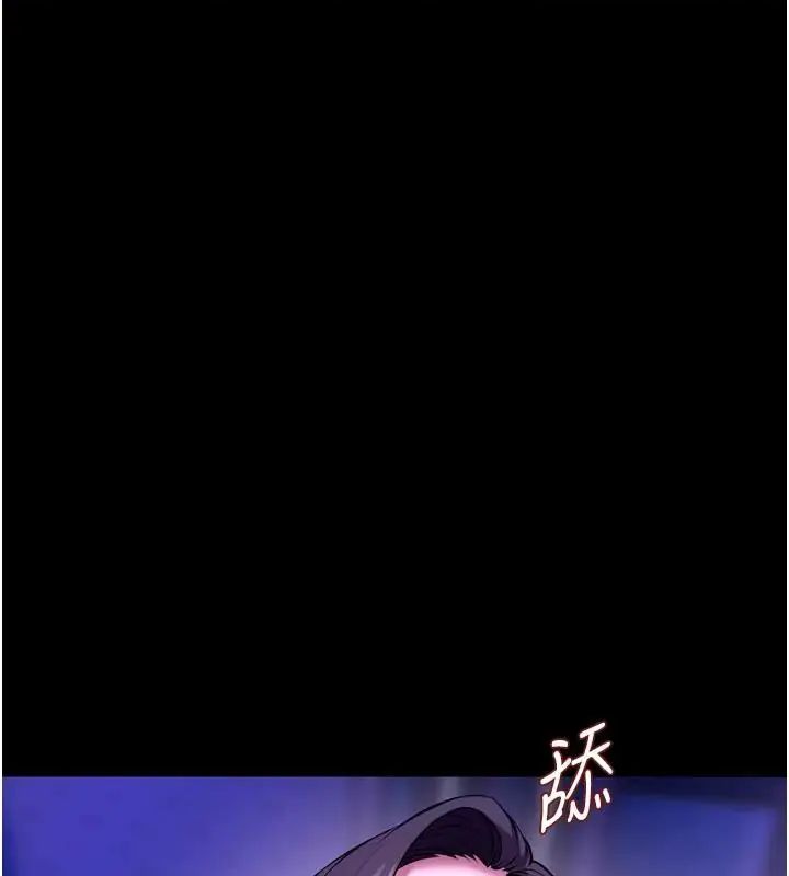狱火重生 - 第73話-妳在這裡只配當隻母狗 - page 122
