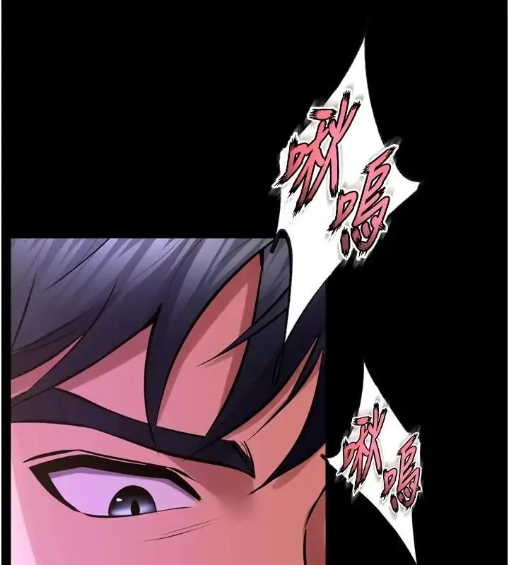 狱火重生 - 第73話-妳在這裡只配當隻母狗 - page 126