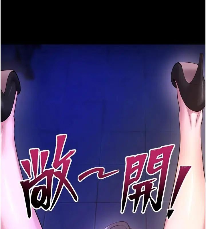 狱火重生 - 第73話-妳在這裡只配當隻母狗 - page 128