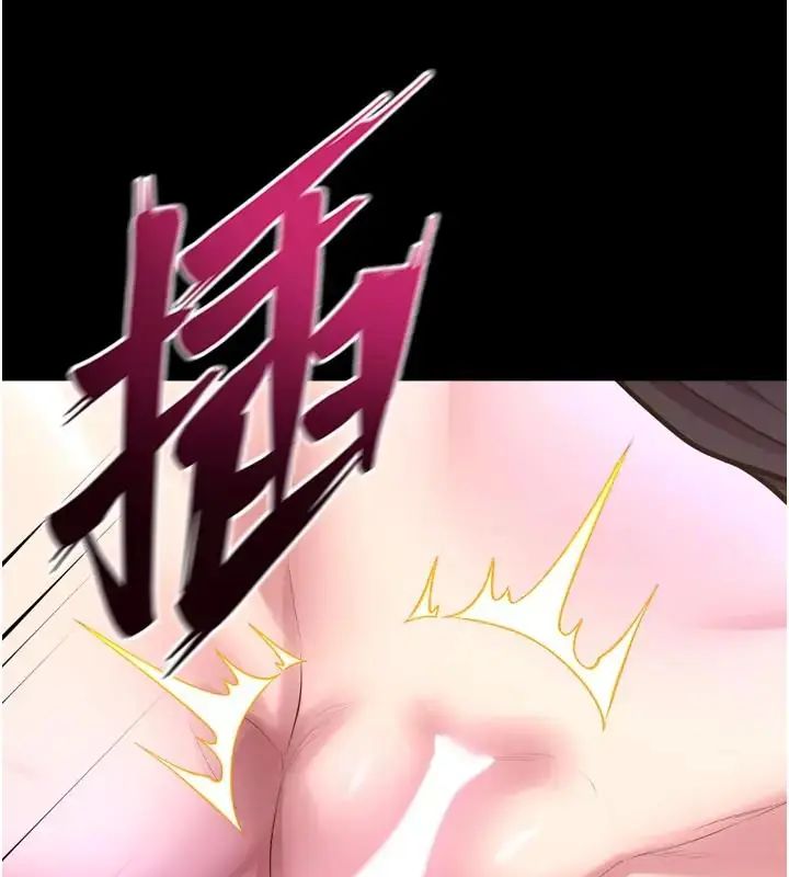 狱火重生 - 第73話-妳在這裡只配當隻母狗 - page 131
