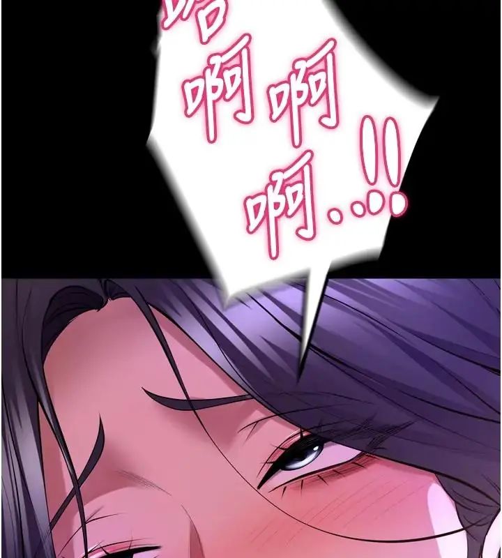 狱火重生 - 第73話-妳在這裡只配當隻母狗 - page 134