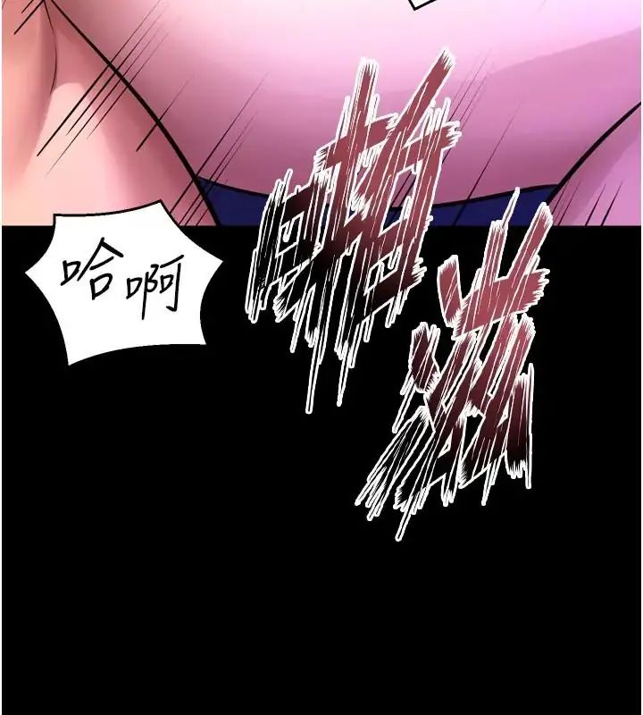 狱火重生 - 第73話-妳在這裡只配當隻母狗 - page 138