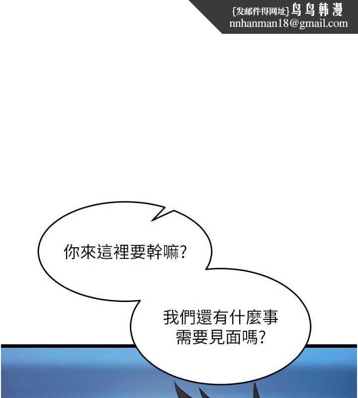狱火重生 - 第38話-最後一項測驗 - page 1