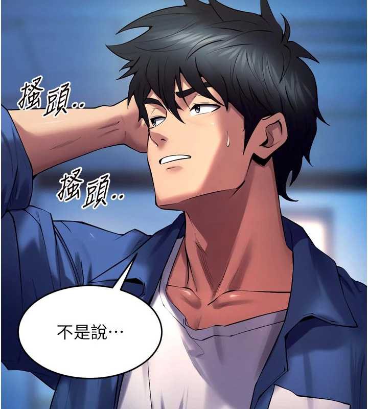 狱火重生 - 第38話-最後一項測驗 - page 2