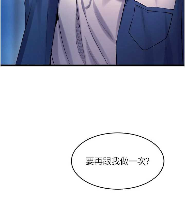 狱火重生 - 第38話-最後一項測驗 - page 3