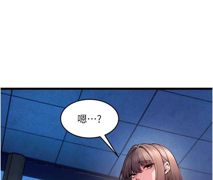 狱火重生 - 第38話-最後一項測驗 - page 4
