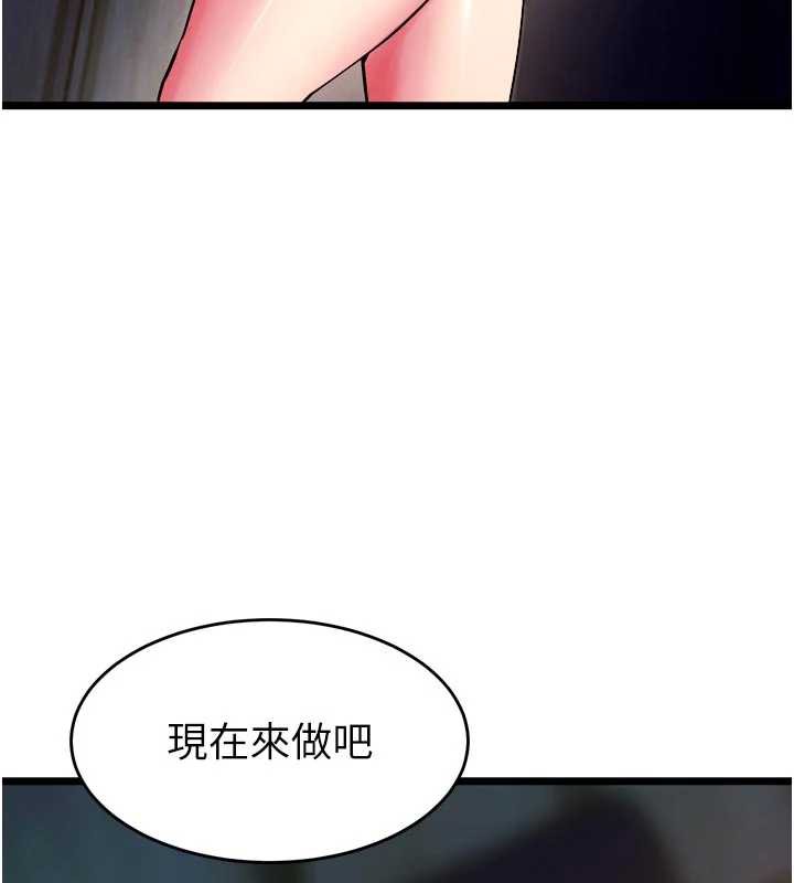 狱火重生 - 第38話-最後一項測驗 - page 6