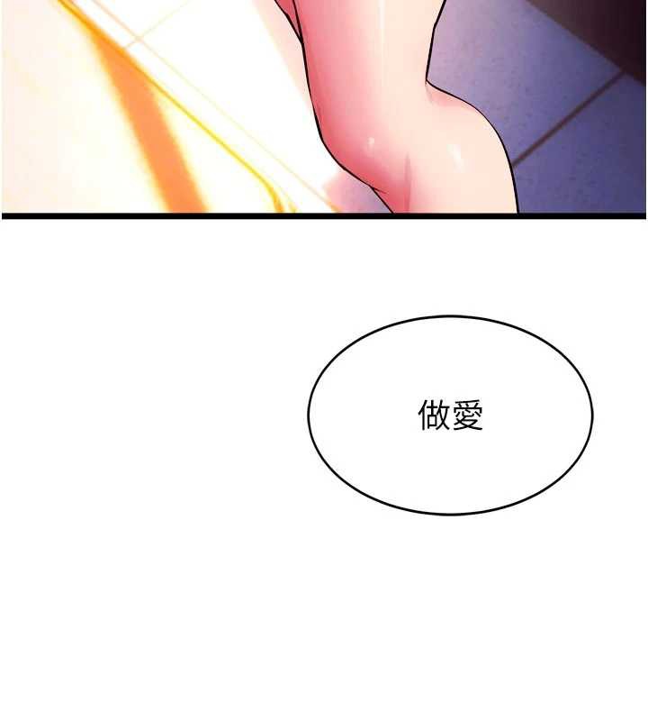 狱火重生 - 第38話-最後一項測驗 - page 9