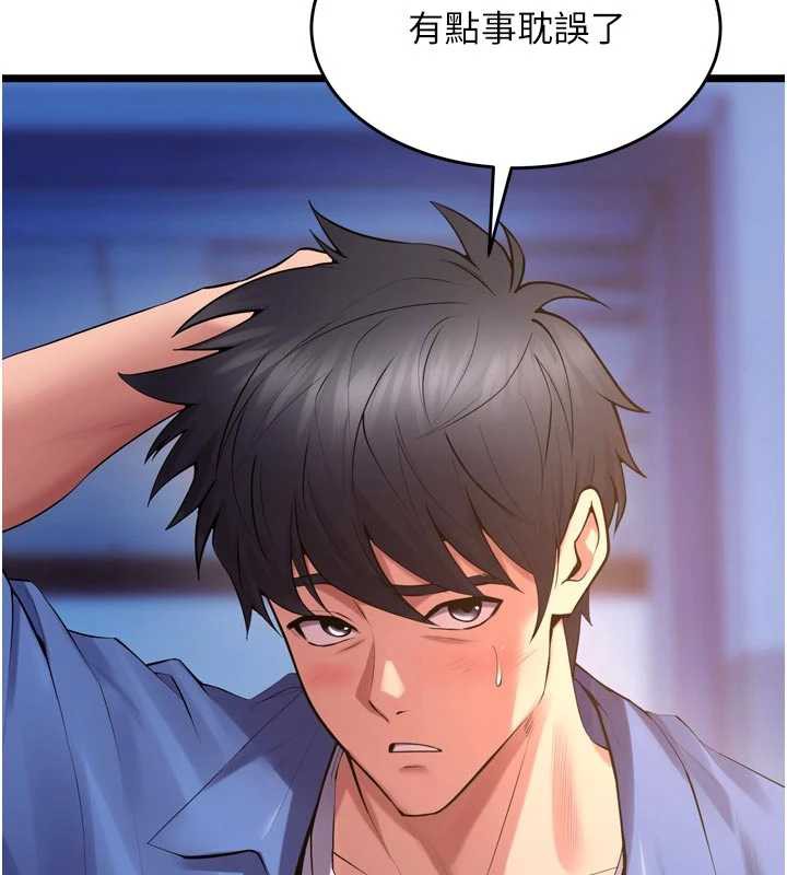 狱火重生 - 第38話-最後一項測驗 - page 15