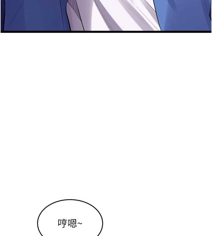 狱火重生 - 第38話-最後一項測驗 - page 17