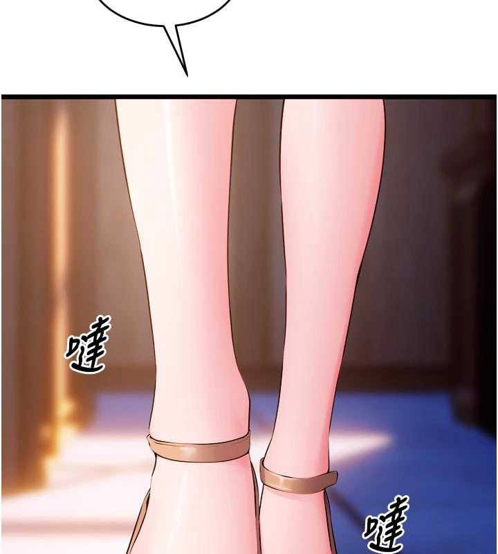 狱火重生 - 第38話-最後一項測驗 - page 18