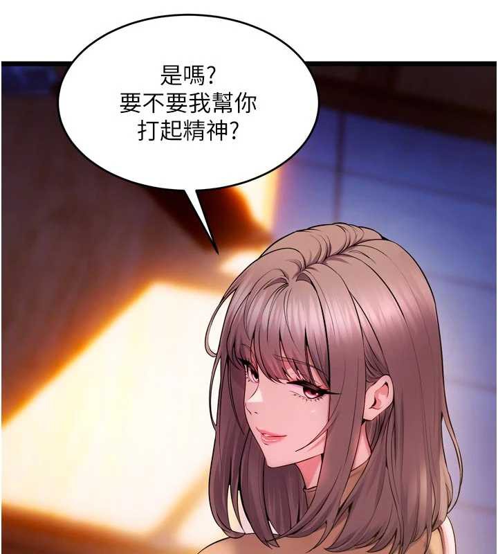 狱火重生 - 第38話-最後一項測驗 - page 25