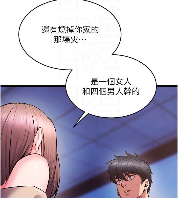 狱火重生 - 第38話-最後一項測驗 - page 36