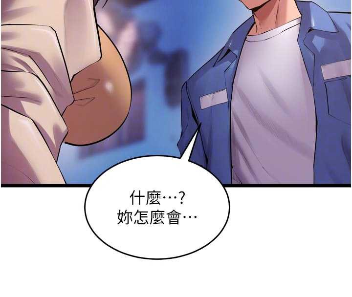 狱火重生 - 第38話-最後一項測驗 - page 37