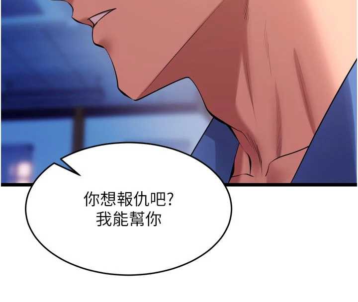 狱火重生 - 第38話-最後一項測驗 - page 41