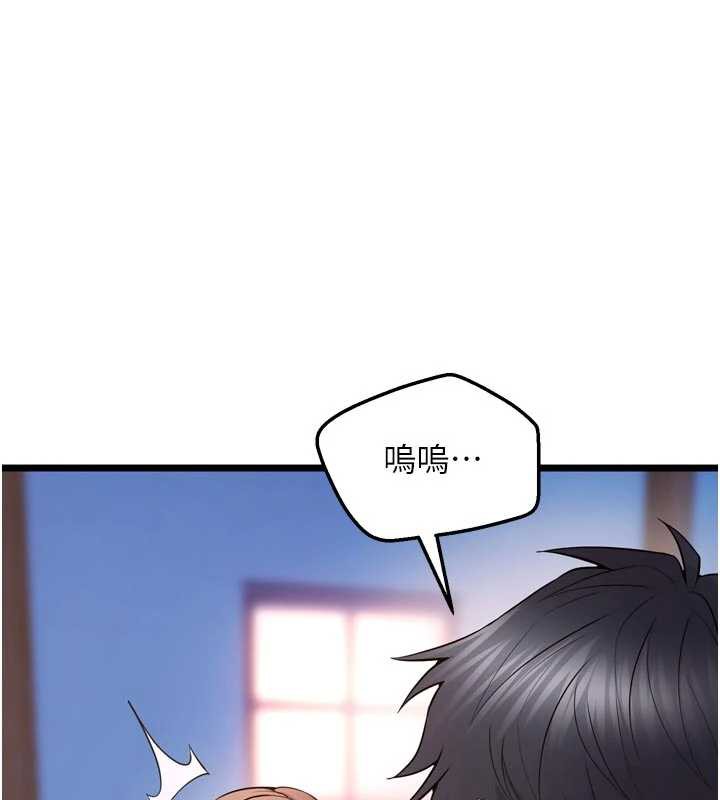 狱火重生 - 第38話-最後一項測驗 - page 43