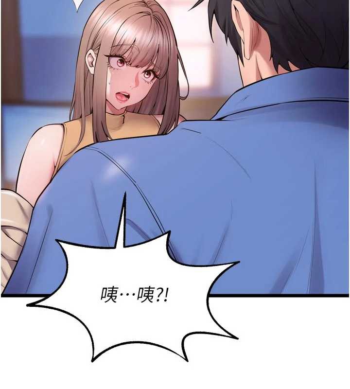 狱火重生 - 第38話-最後一項測驗 - page 44