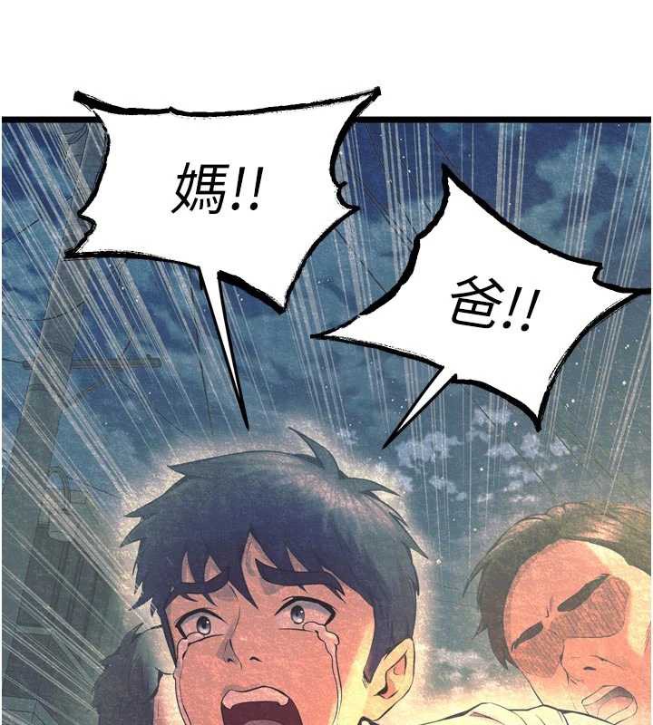 狱火重生 - 第38話-最後一項測驗 - page 52