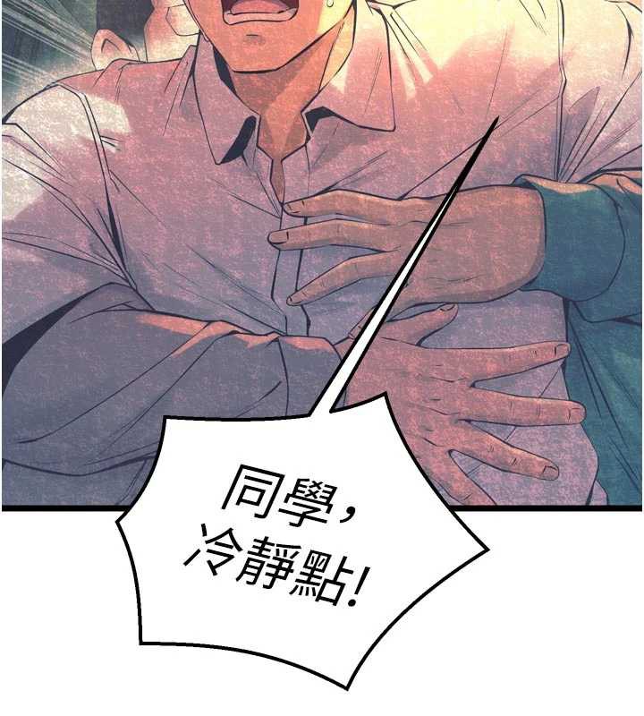 狱火重生 - 第38話-最後一項測驗 - page 53