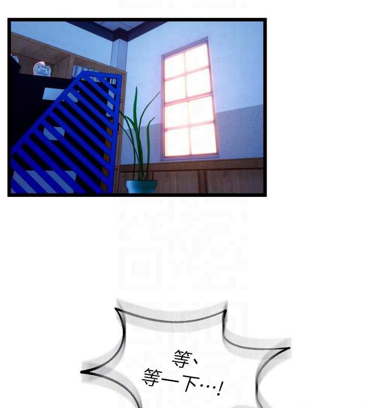 狱火重生 - 第38話-最後一項測驗 - page 62
