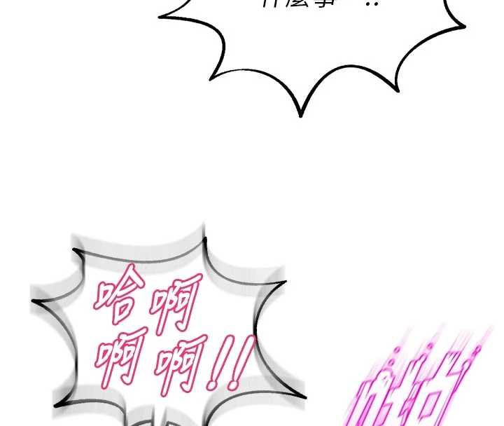 狱火重生 - 第38話-最後一項測驗 - page 68