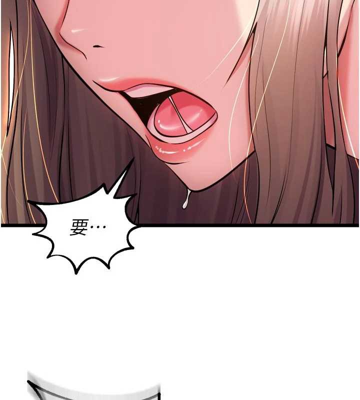 狱火重生 - 第38話-最後一項測驗 - page 71