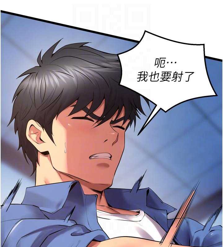 狱火重生 - 第38話-最後一項測驗 - page 75