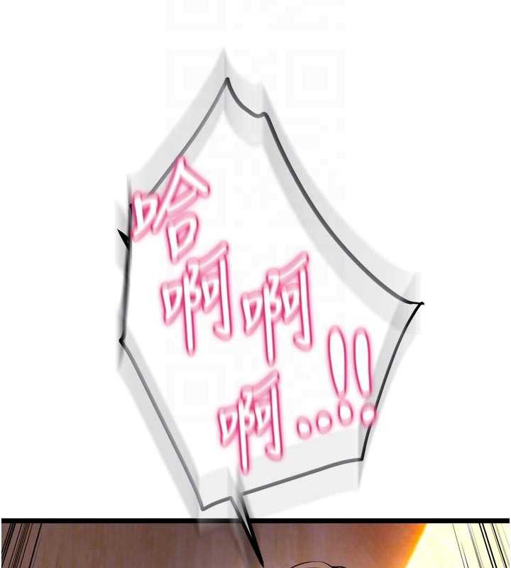 狱火重生 - 第38話-最後一項測驗 - page 77