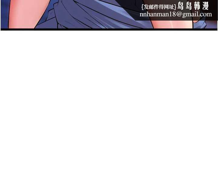 狱火重生 - 第38話-最後一項測驗 - page 82