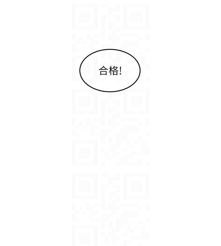 狱火重生 - 第38話-最後一項測驗 - page 89