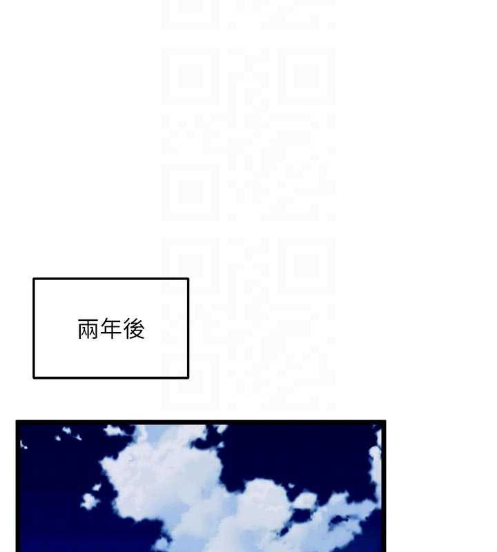 狱火重生 - 第38話-最後一項測驗 - page 91