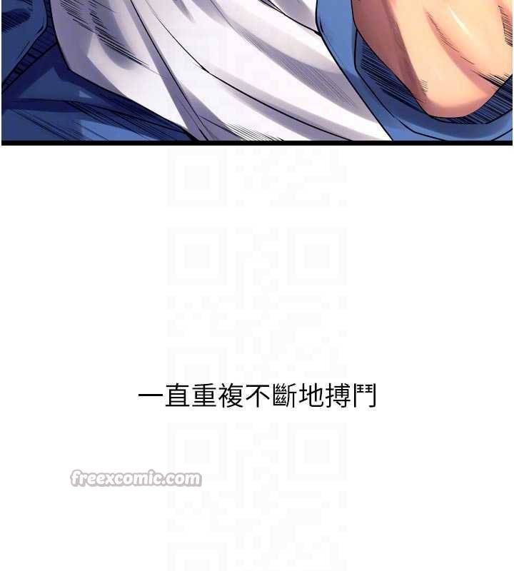 狱火重生 - 第38話-最後一項測驗 - page 98