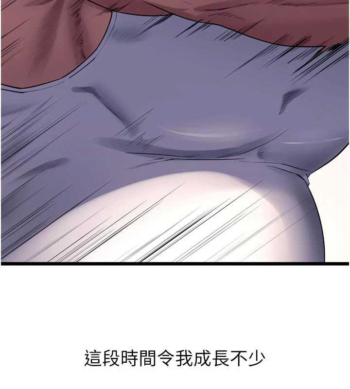 狱火重生 - 第38話-最後一項測驗 - page 101